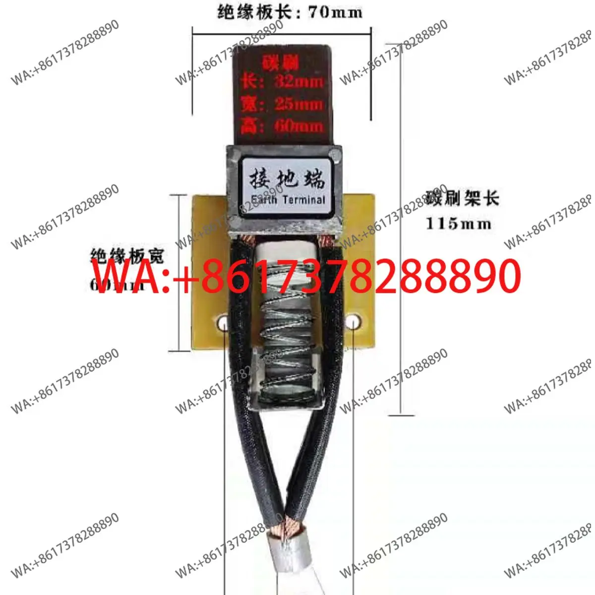 Carbon Brush for Welding Positioner Turntable Table Not for 10kg and over 1000kg
