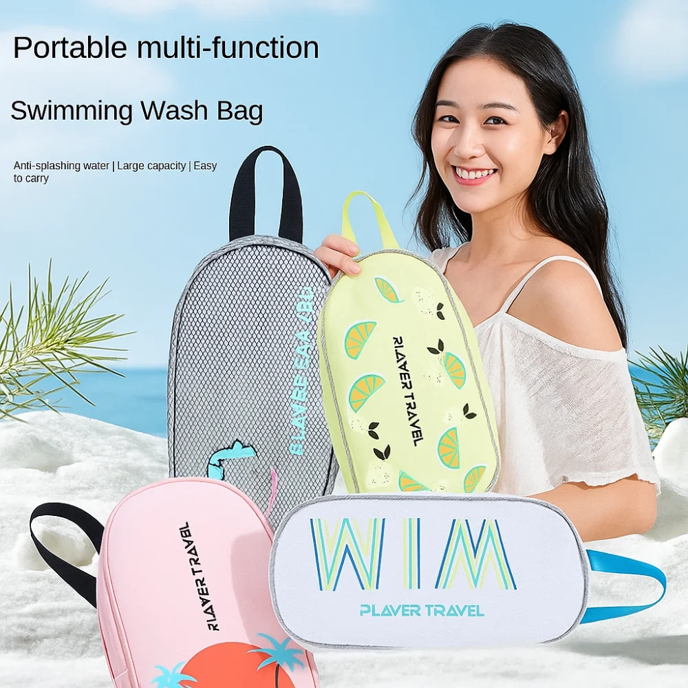 حقيبة يد للسباحة مقاومة للماء، سعة كبيرة، حقيبة أدوات زينة قابلة للتنفس، خفيفة الوزن ولطيفة لحمام السباحة، حقيبة تخزين مقاومة للماء في الهواء الطلق #2