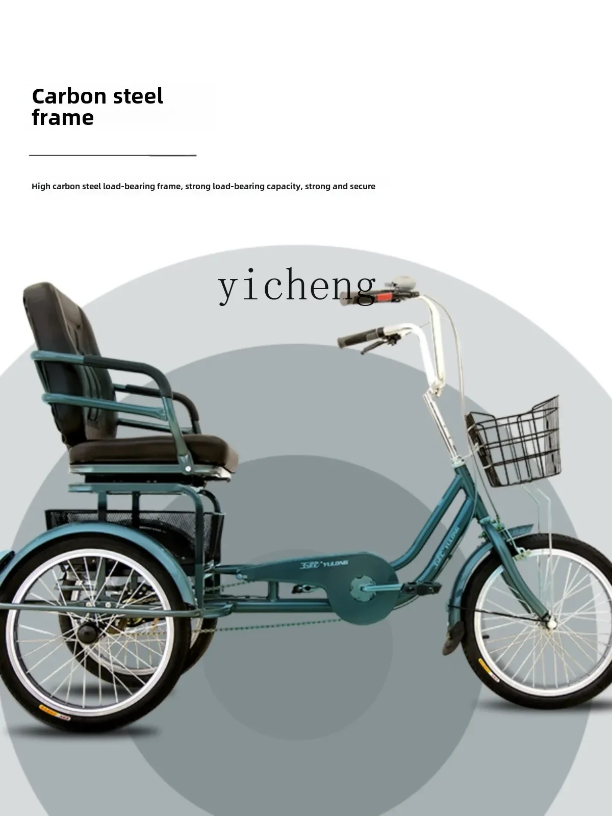 XL enlarged seat light tricycle all-in-one wheel adult scooter