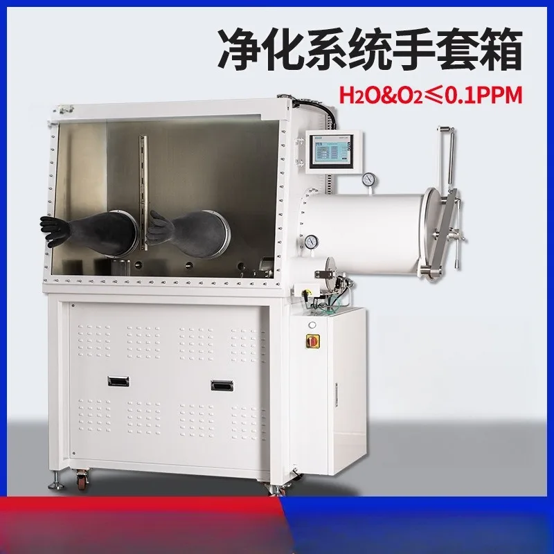 System test box, anhydrous and oxygen-free regeneration and purification glove box