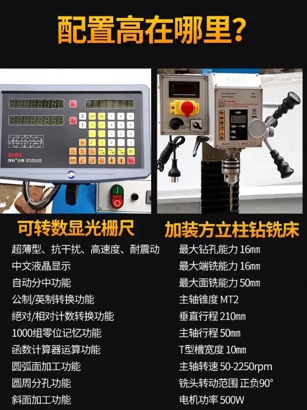 290 Three in One Metal Lathe High precision Metal Machine Tool Drilling and Milling Integrated Machine Drill