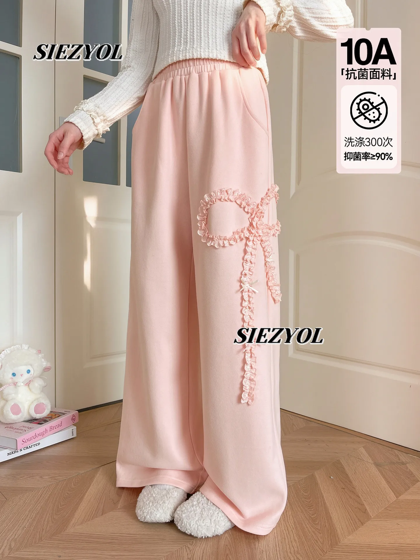 Pink High-waist Casual Pants Sweet Cute Girls New Versatile Elastic Waist Drape Straight Sports Trousers for Spring and Autumn