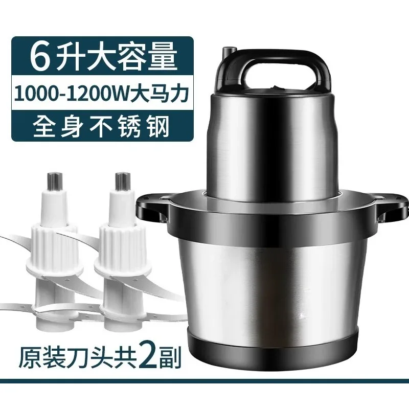 Large Capacity Electric Multifunctional Meat Grinder Vegetable Cutting Machine Swallow Maker