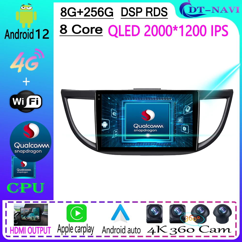 

For Honda CR-V CRV 4 RM RE 2011 - 2018 Car Radio Multimedia Video Player Navigation GPS Android WIFI Carplay DSP BT 4G LET