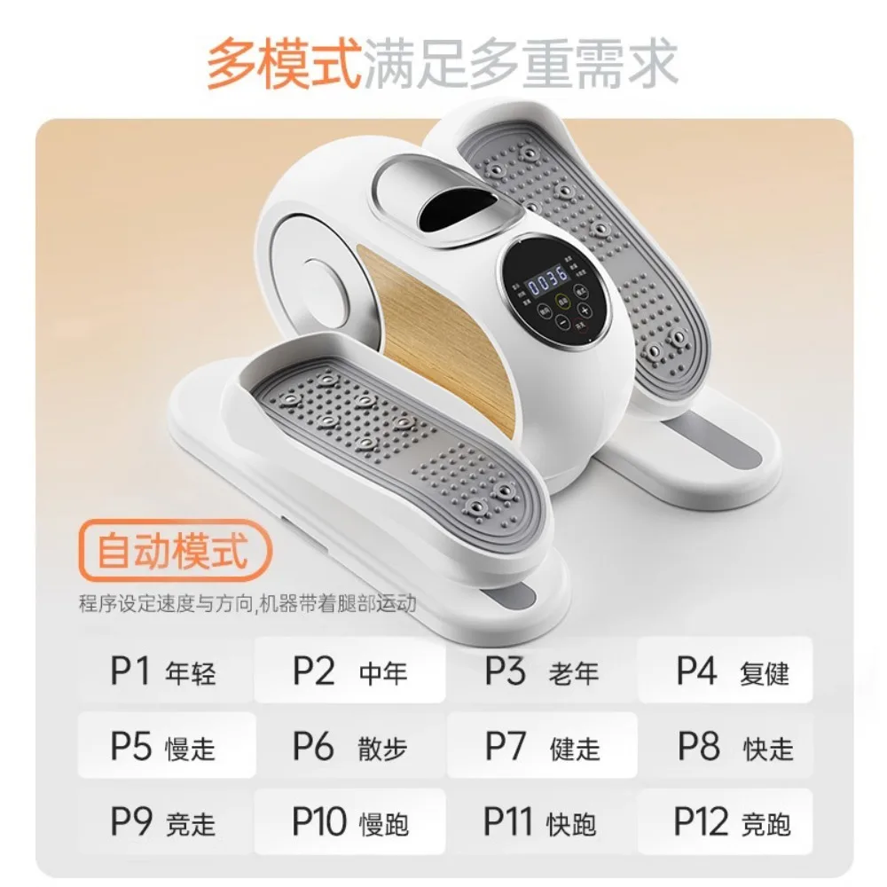 Cross-border hot-selling home fitness exercise equipment stepper multi-function electric mini elliptical walking machine