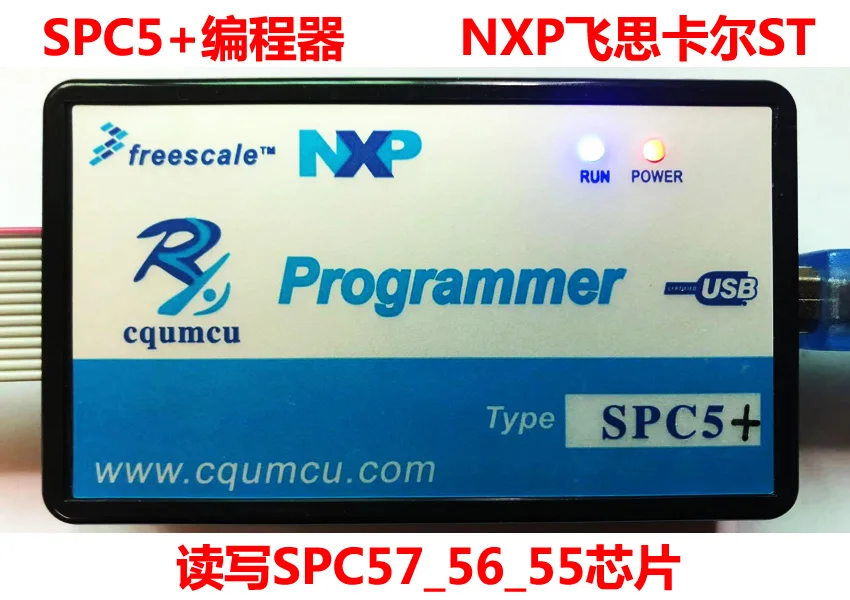 SPC5 Programmer: The Essential Tool for Diagnosing and Programming STMicroelectronics ECUs