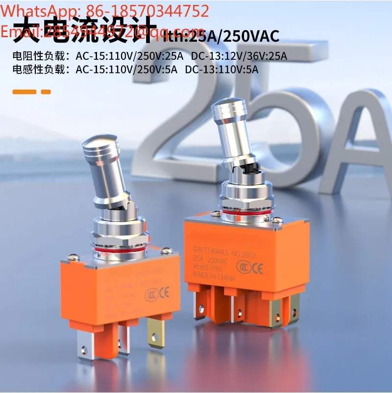 12NZ1 High Current 25A Pull-out Button Switch Self-locking 3rd Gear and 2nd Gear Metal Large Handle Toggle Rocker Arm