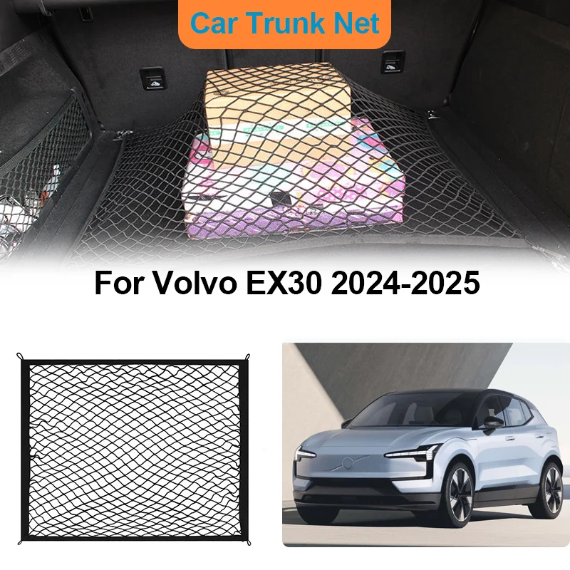 For Volvo EX30 2024-2025 Car Trunk Net Storage bag Interior Luggage Cargo Elasticity Wear-resistant Organiser Auto Accessories