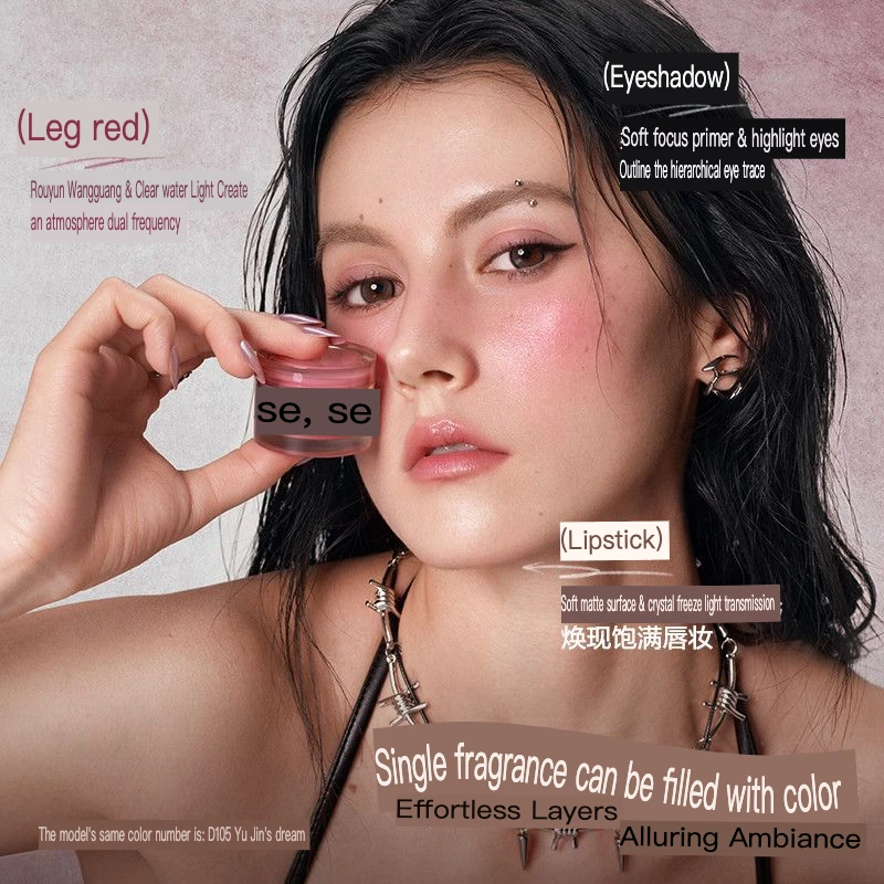 

Original Color Bota Blush Dual-effect Multi-purpose Cream, Suitable For Both Lazy People