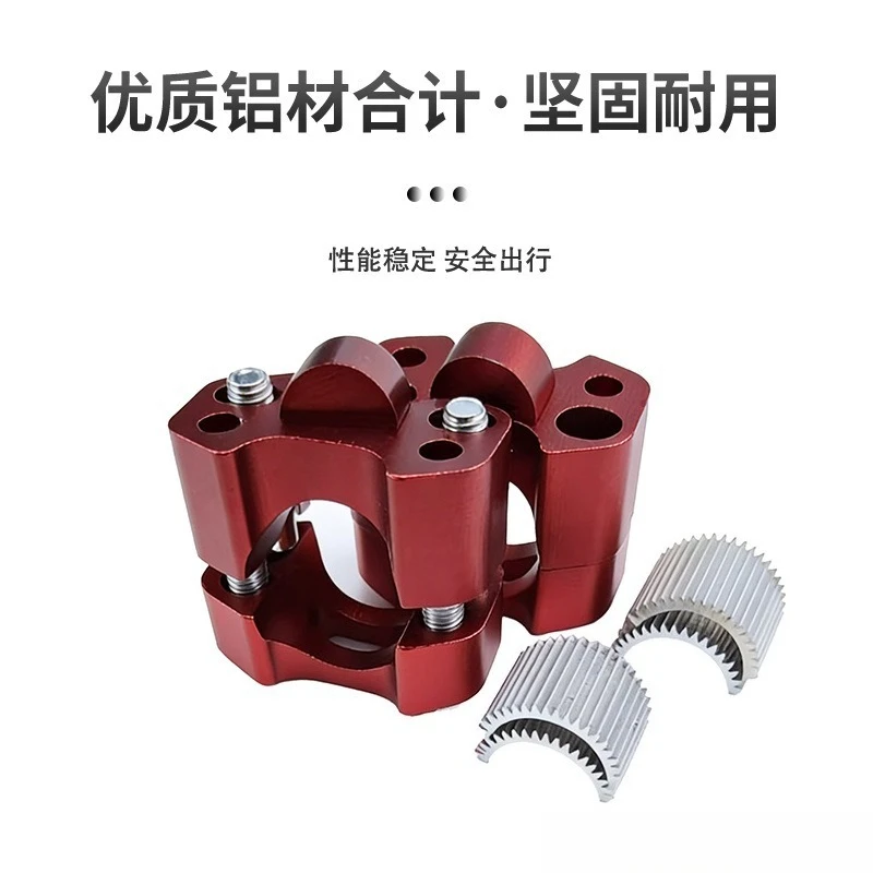 2Pcs CNC Handlebar Riser, Motorcycle Modified Variable Diameter Clamp 22MM 28MM