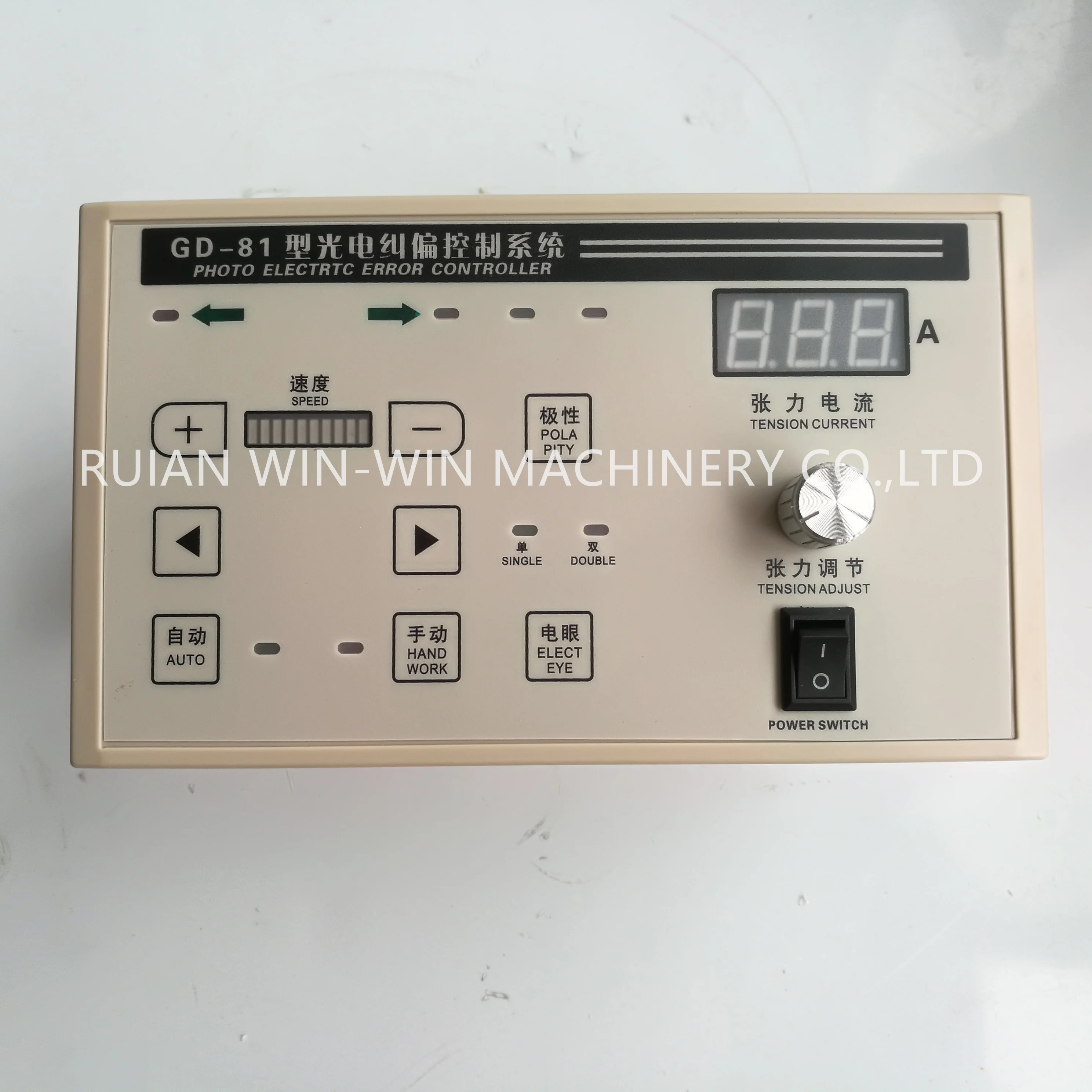 GD-81 gd81Photoelectric correction controller for printing machine