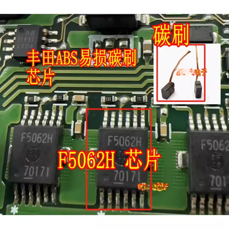 F5062H for Toyota Levin Corolla ABS Common Problem: Brakes Are Very Hard Hydraulic Pump Not Working, Brake Drive Chip 1pcs