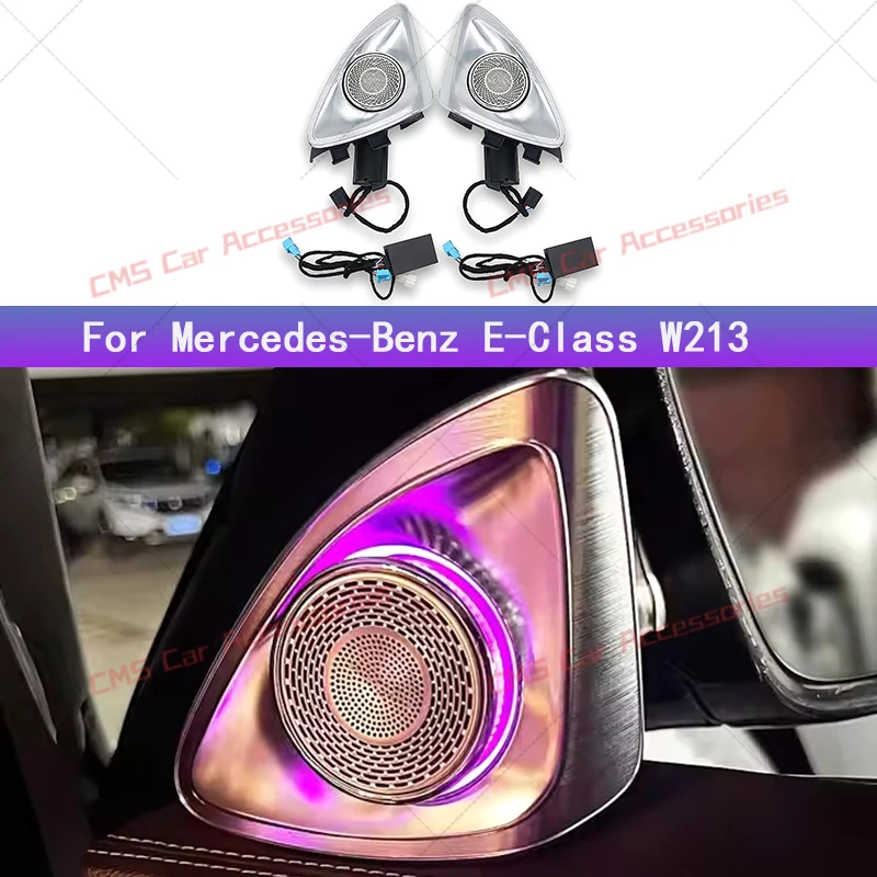 Altavoz Tweeter giratorio 4D con iluminación ambiental para mercedes-benz Clase E W213, nuevos accesorios giratorios de 6V para mercedes benz
