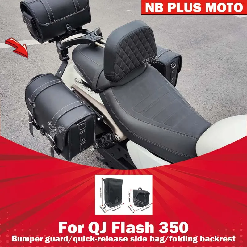 【premium】para-piezas-modificadas-de-qianjiang-qj-flash-350-protector-lateral-del-respaldo-parachoques-portaequipajes-trasero-estante-accesorios-de-barra-ranurada
