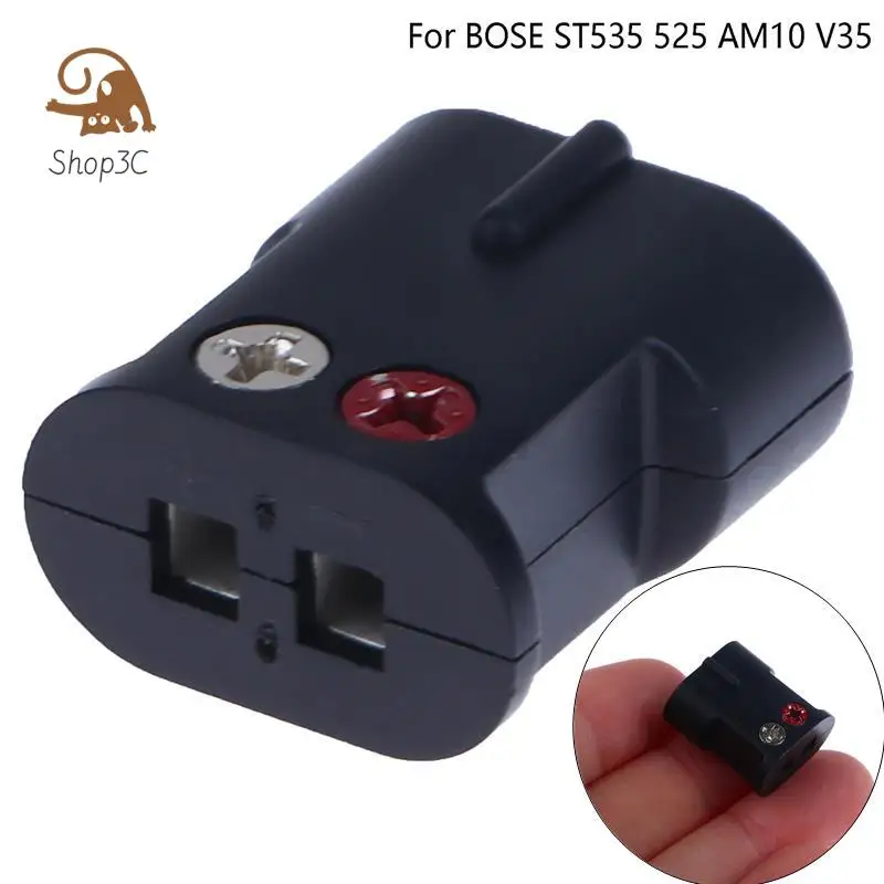 1Pcs Speaker Wire Adapter Connecter Plug For BOSE ST535 525 AM10 V35 Professional Speaker Plug Lightweight Power Adapter
