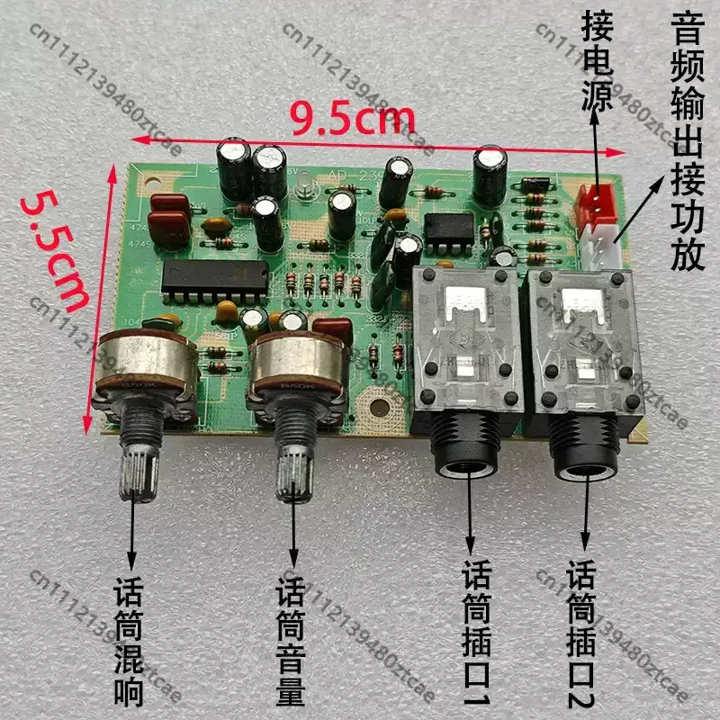 DC12V Karaoke Audio Reverb Module Microphone Pre Amplifier Tone Control Board Mini Speaker DIY Replacement Parts