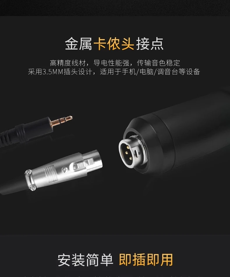 Live broadcast equipment, full set of cantilever brackets, live streaming host wired capacitor radio microphone