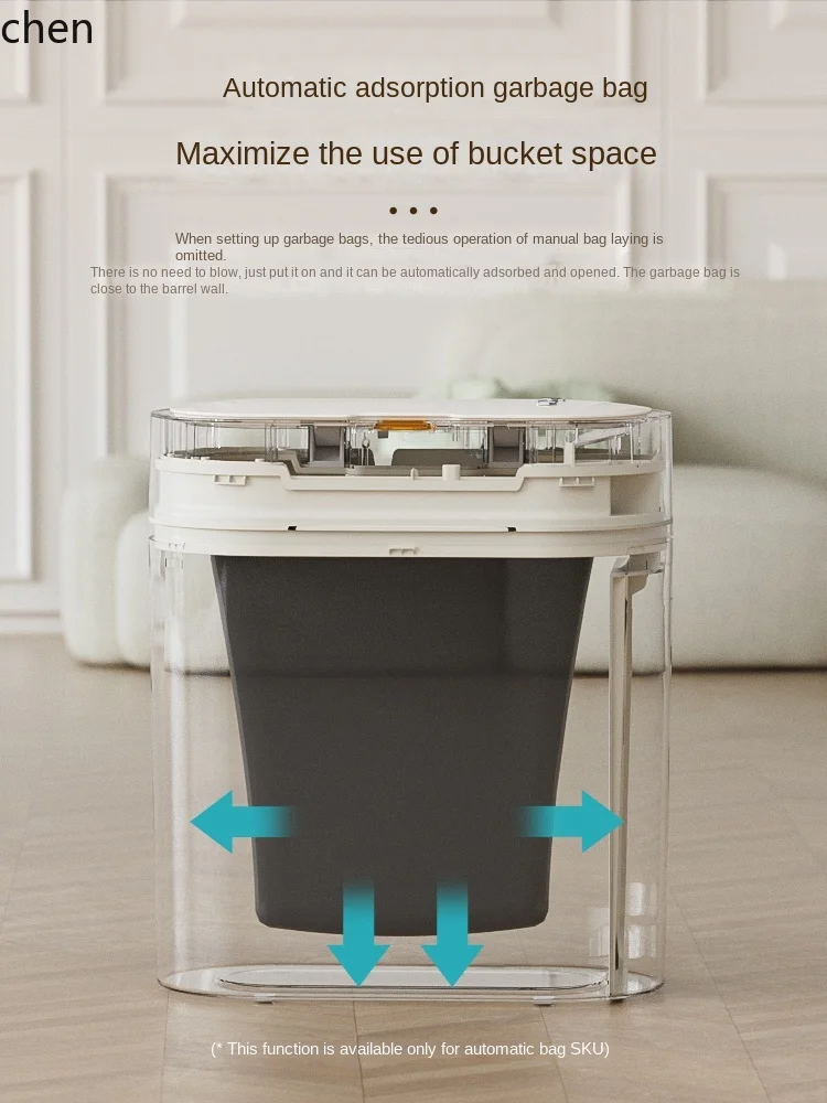 YFY Smart Inductive Ashbin Household Electric Bathroom Living Room
