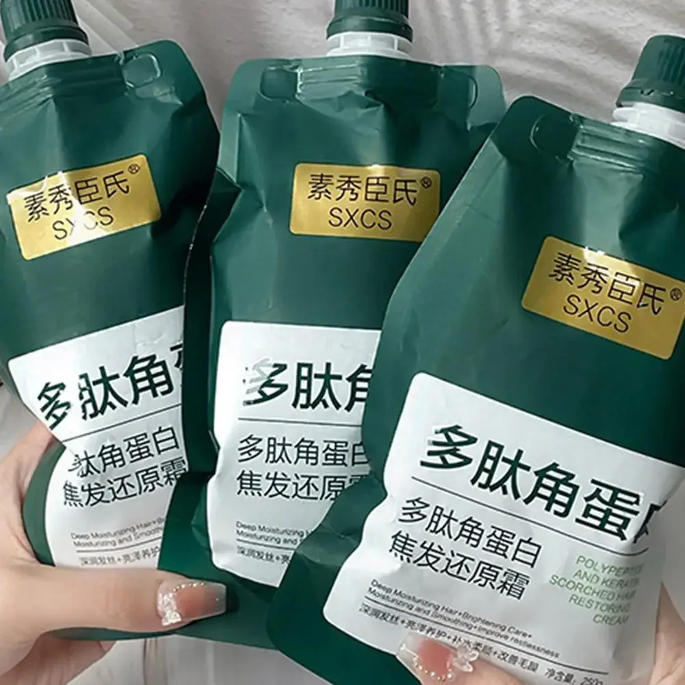 

250g Polypeptide Keratin Deep Conditioner Hair Mask Keratin Hair Restoring Cream Dry Damaged Hair Treatment Burnt Hair Restoring