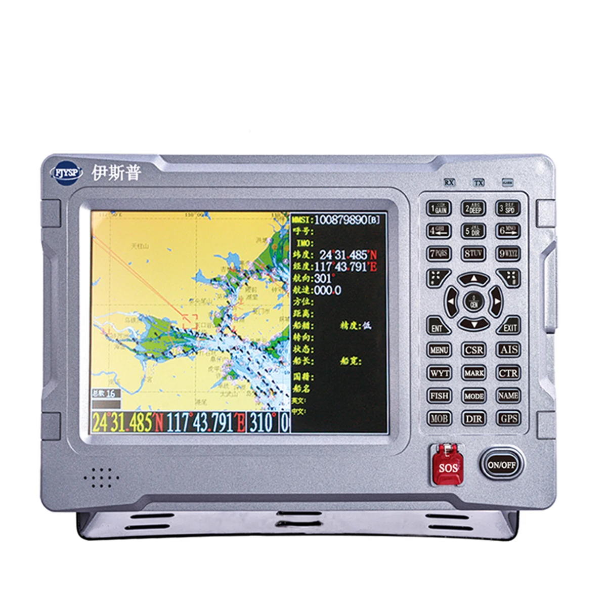 8 Inch Manufacturer's New Model Dual Frequency Boat Fish Depth Finder Fish Finder