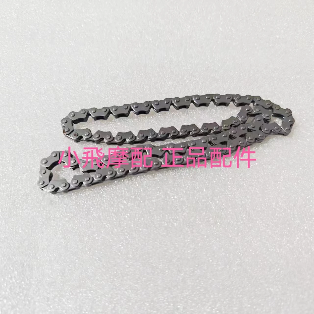 Fit Qjmotor Atr 125 Motorcycle Accessories Qj Atr125 Timing Chain Small Engine Chain