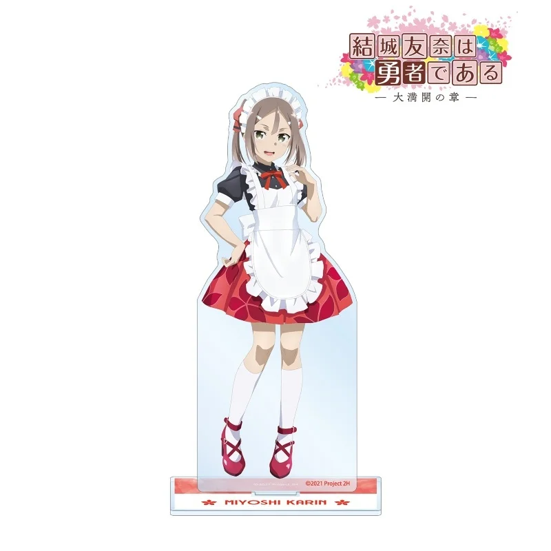 أنيمي يوكي يونا هي بطل الاكريليك علامة واقفة Inubozaki Fu Yuki Yuna Togo Mimori سطح المكتب زخرفة هدايا عيد الميلاد