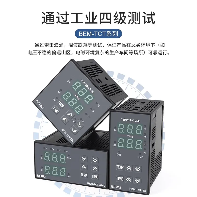 Hot stamping machine temperature controller BEM-TCT-4B 7B temperature and time integrated controller digital display temperature