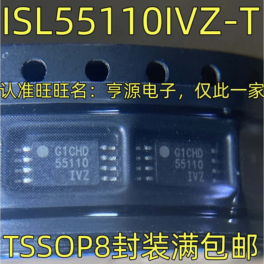 

ISL55110IVZ-T Silk screen 55110 driver IC chip TSOP-8 package quality assurance