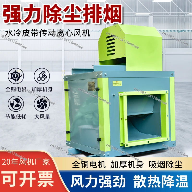 Cabinet Centrifugal Fan Box Stainless Steel Centrifugal Air Cabinet 3 Fire High Temperature Resistant Smoke Exhaust Fan Cabinet