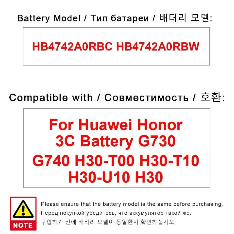 

Mobile Phone Battery HB4742A0RBC HB4742A0RBW 2300Mah For Huawei Honor 3C G730 G740 H30-T00 H30-T10 H30-U10 H30