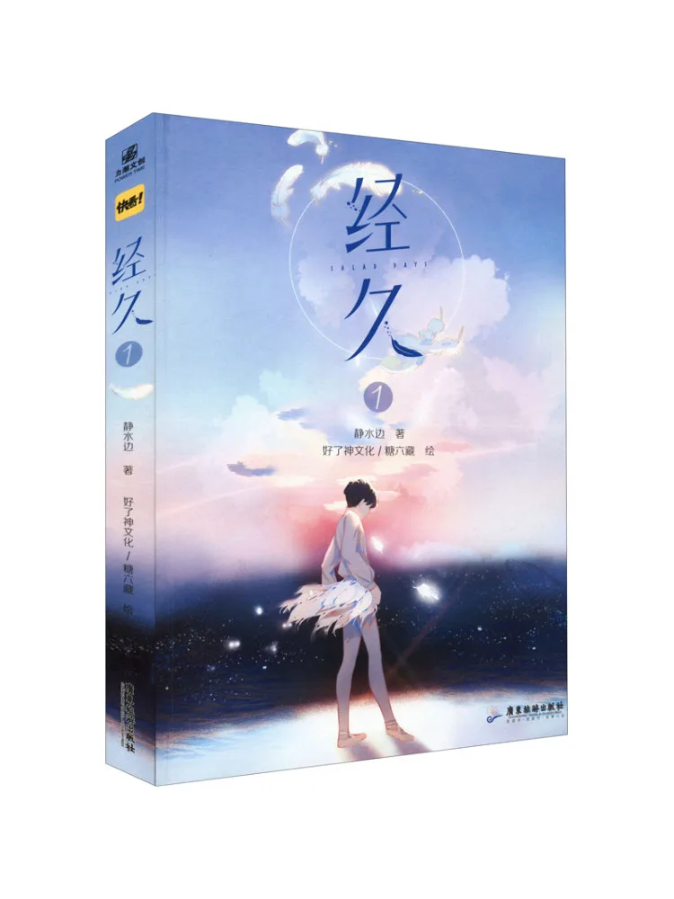 

Book-Winshare Durable 1