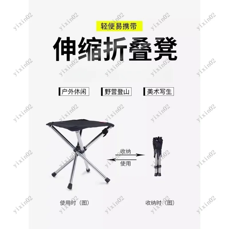

Stainless Steel Telescopic Stool Portable Folding Chair for Camping Fishing Hiking