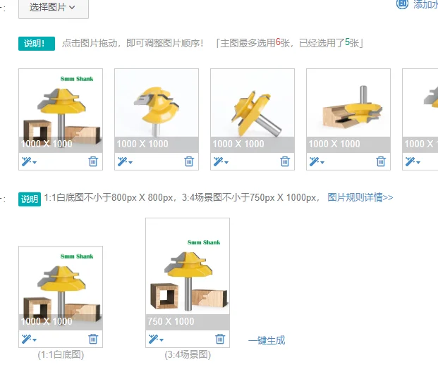 

1PC 1/4" 6.35MM Shank Milling Cutter Wood Carving 45 Degree 3/4" Stock Tenon Cutter Woodworking Medium Lock Milter Router Bit