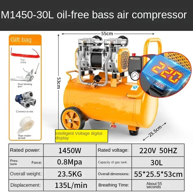 

Oil-free Silent Air Compressor Small 220v High Pressure Industrial Air Compressor Woodworking Air Pump