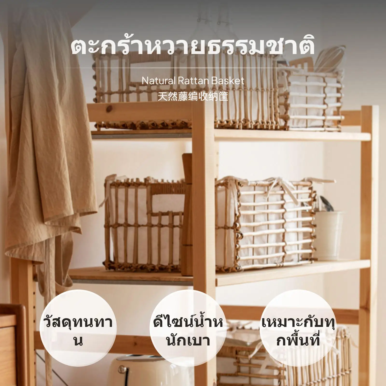 Rustic Rattan Furniture Inspired Storage Basket with Soft Texture for Office Bedroom Desk Shelf Organization
