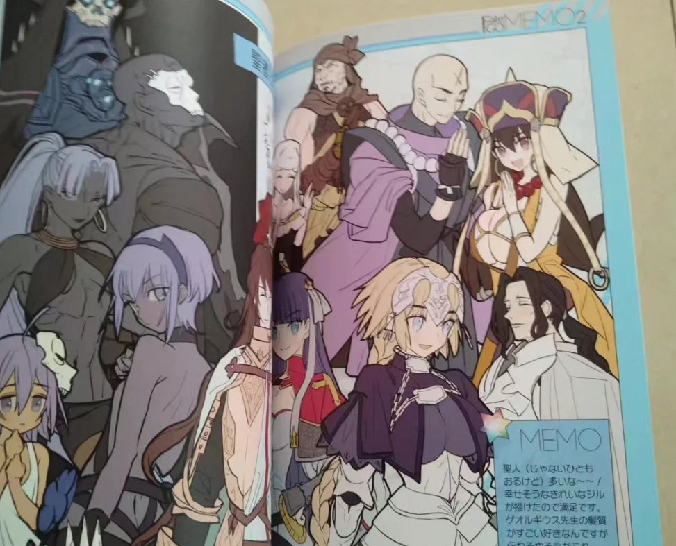 1 book Fate/GOMEMO 1 & 2 Art B - Anime Merchandise In Japanese recension och pris