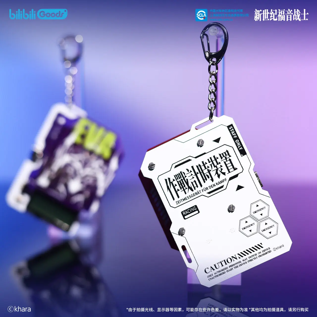 BEMOE Official Licensed Neon Genesis Evangelion EVA RE_CORD Series Combat Acrylic Keychain Pendant Gift For Evangelion Fans - view 4
