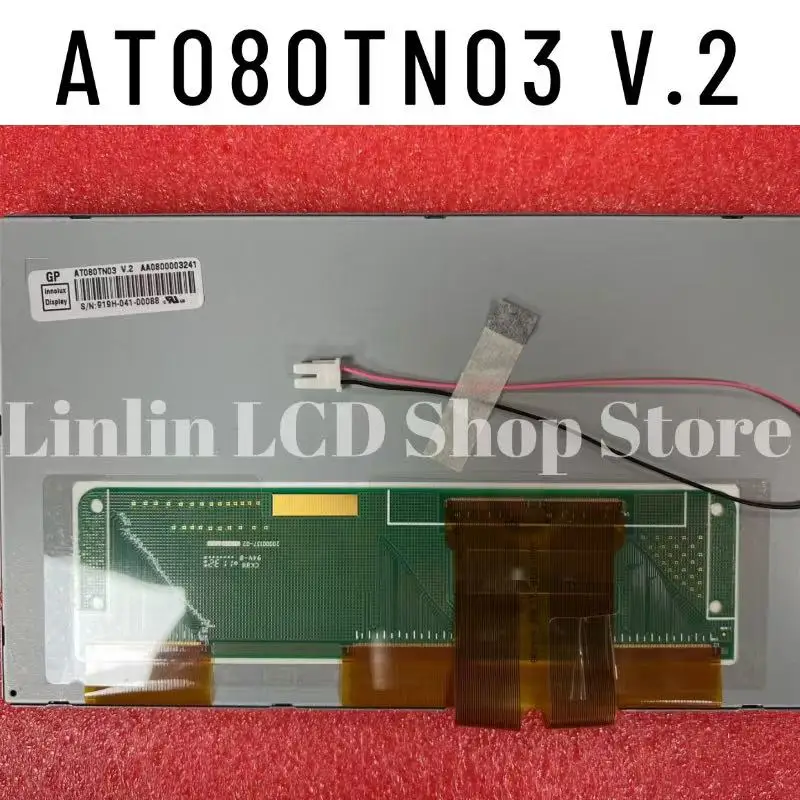 

AT080TN03 V.1 V.2 Brand New Original 8-inch LCD Monitor