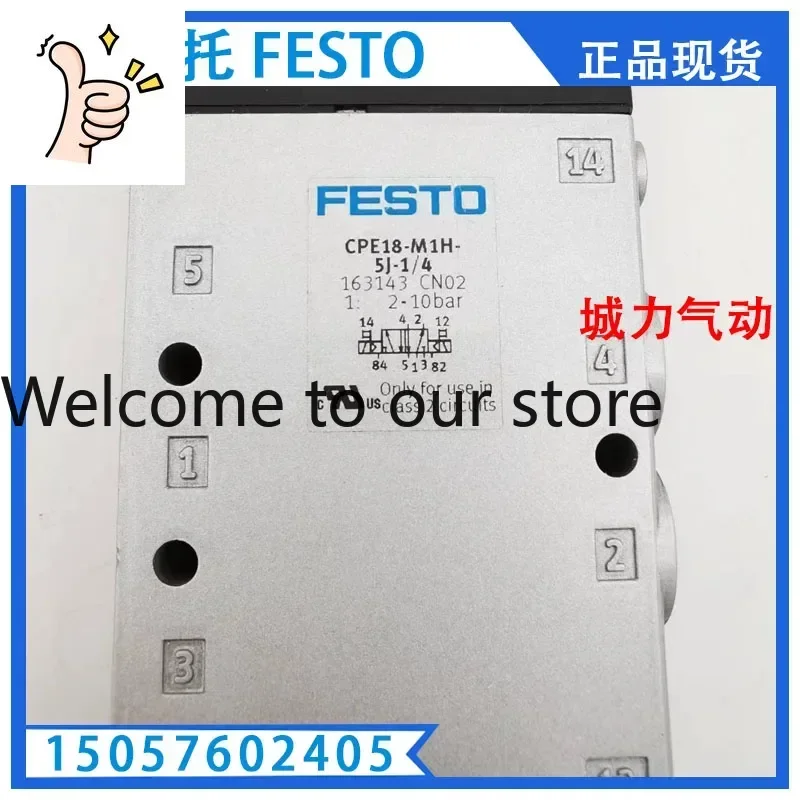 Solenoid Valve CPE1…