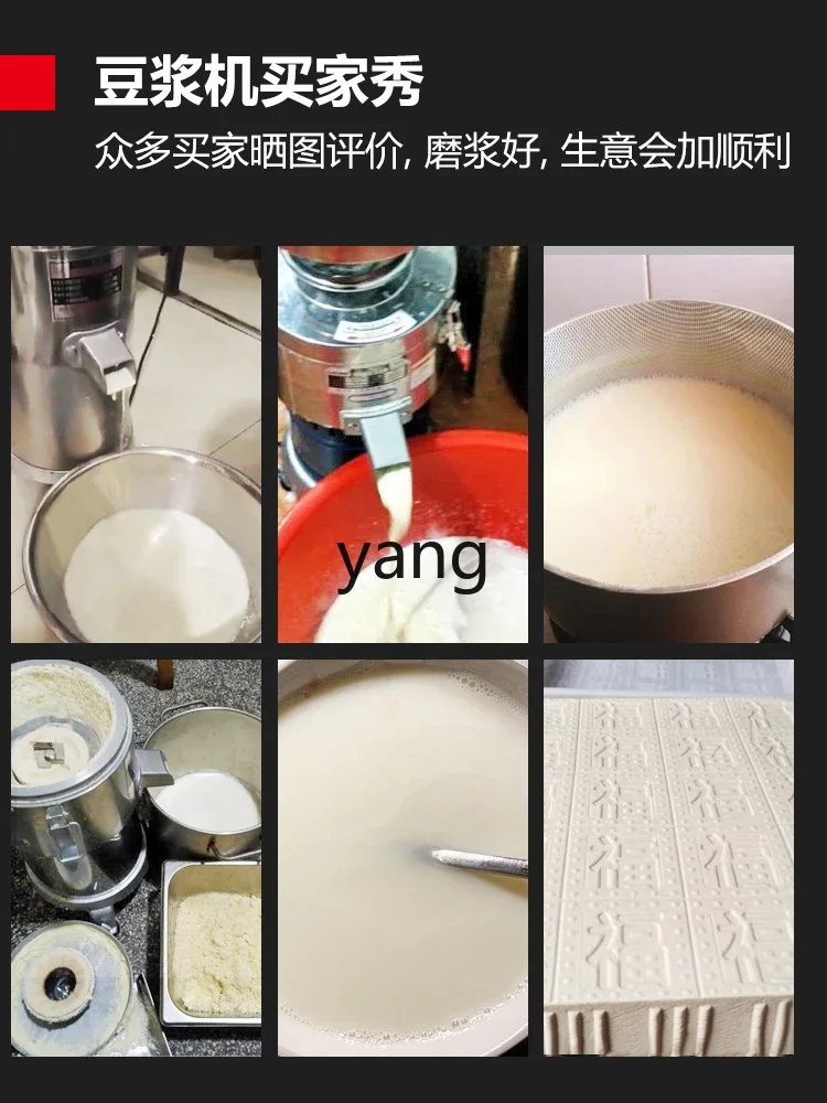 CX Commercial Soybean Milk Machine Slurry Residue Separation Breakfast Shop Tofu Maker Tofu Pudding