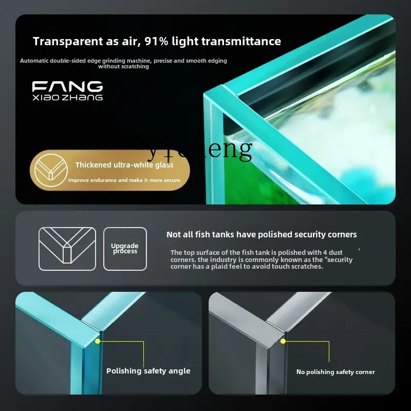 ZC 2nd generation back filter ultra-white fish tank household ecological glass goldfish tank integrated tank