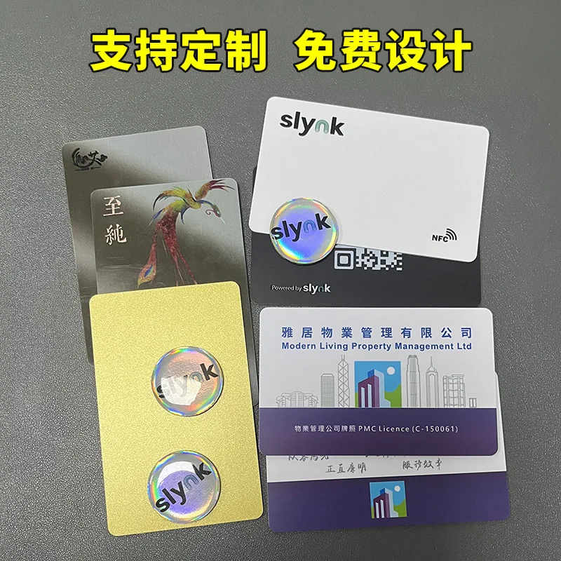 Customized Ntag216 White Card Blank Card Class 2 NFC Custom Electronic Business Card Inspection Card TagMo Custom Game Ca