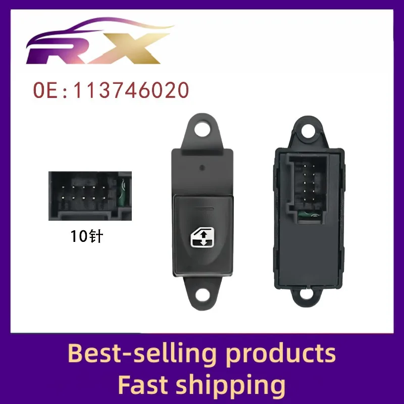 113746020 Adapted to BAIC E130/150 sub-open electric window control assembly glass lifter switch