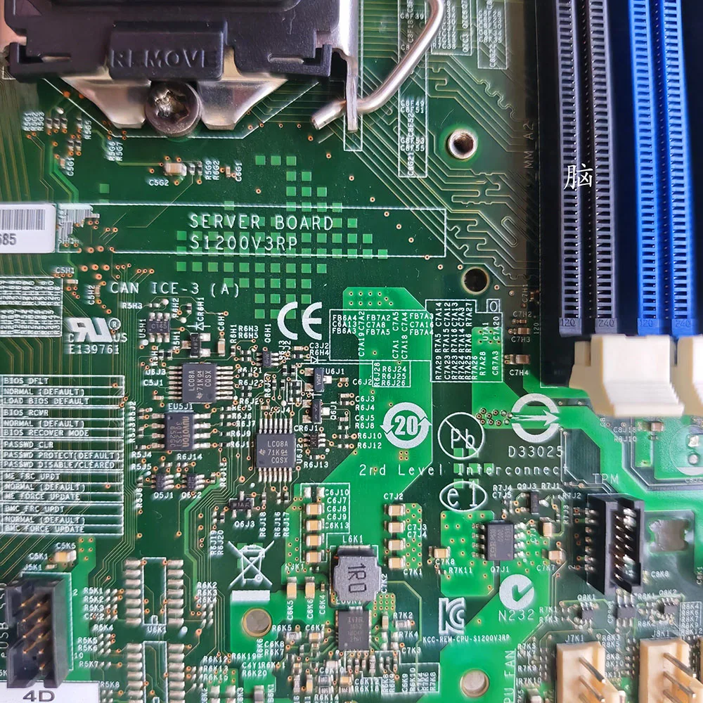 S1200V3RP server motherboard 1150 pin dual network card
