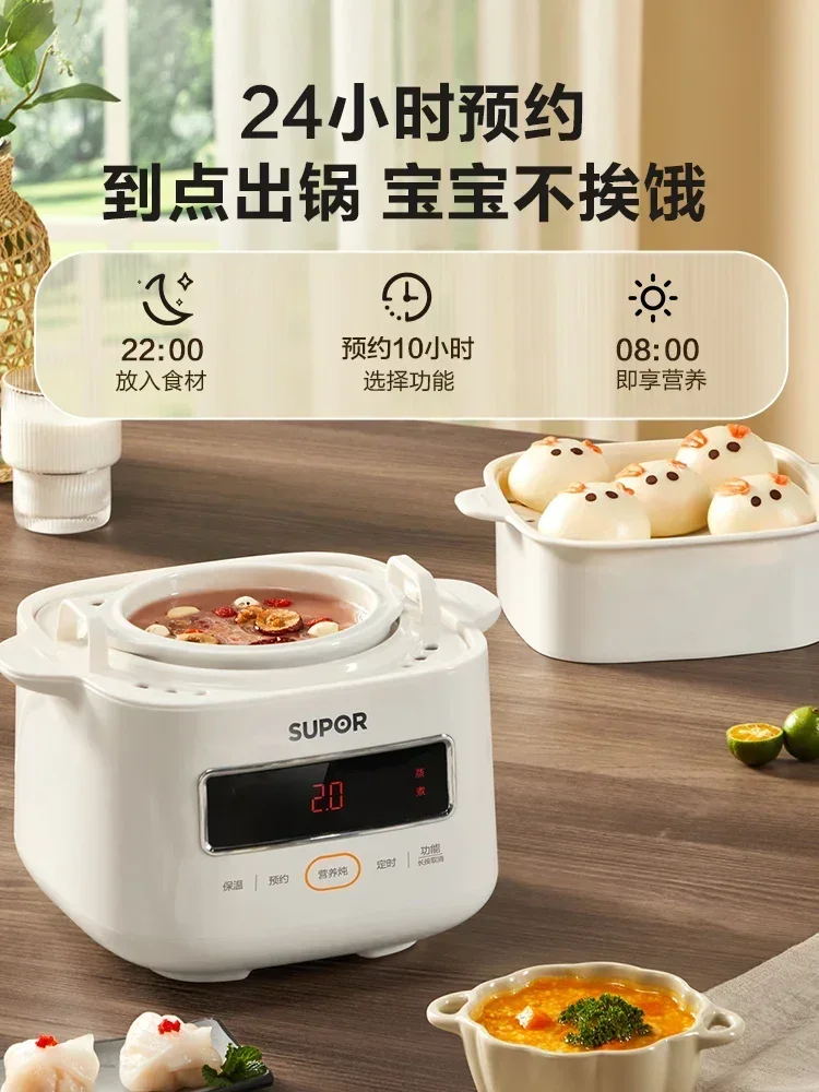 Baby food porridge pot electric stew pot water-proof household bird's nest baby bb soup electric stew pot ceramic - Image 5