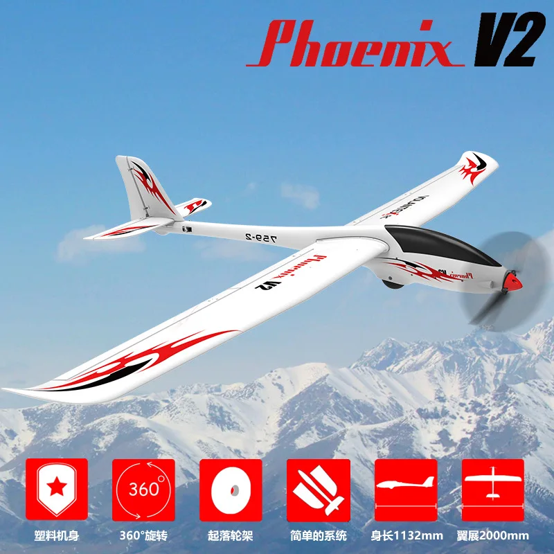 VOLANTEXRC New Remote Controll Aircraft Pnp 6ch Wingspan Of 2 Meters Fixed Wing Aircraft Rc Glider Model Rc Airplane Boys Gift