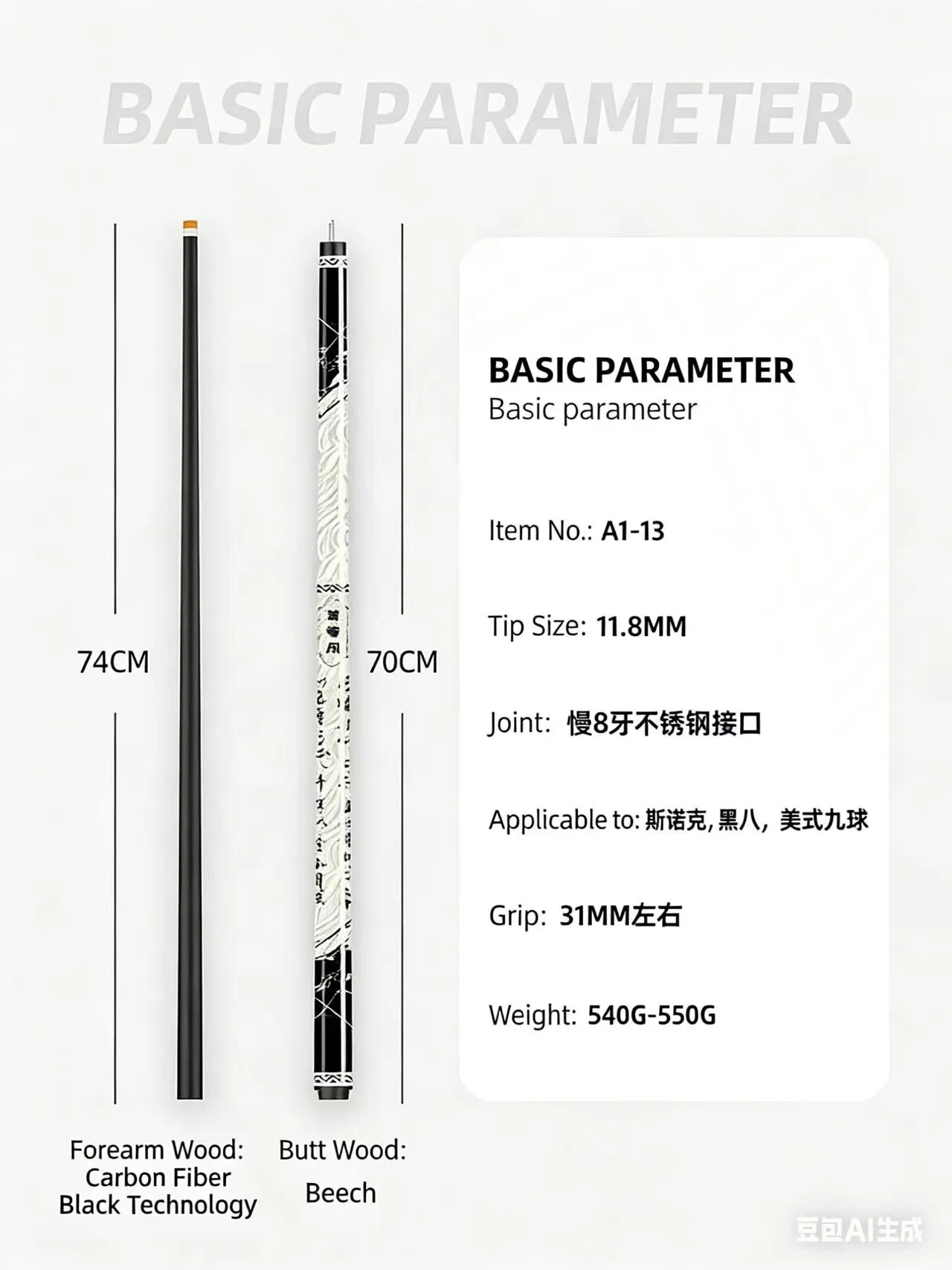 

T1100 Carbon Fiber Pool Cue Stick Lightweight 19oz Billiard Cue with Genuine Leather Tip for Black Eight-Ball Nine-Ball Snooker