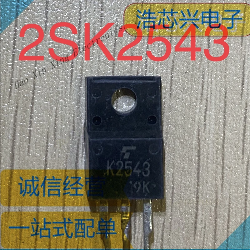 2SK2543 K2543 Switching power supply inverter commonly used MOS MOSFET 8A500V TO-220F package