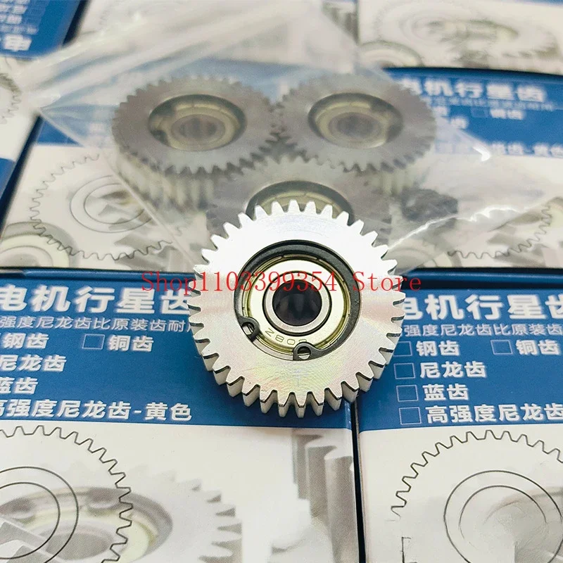 For LY Driving Car Motor Gear Clutch Assembly Nylon Plastic Steel Helical Gear Electric Vehicle Motor Hub Matching