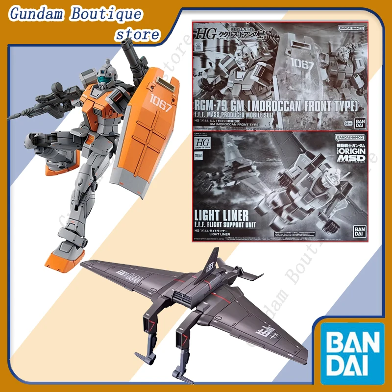 

Bandai Genuine HG RGM-79 GM [MOROCCAN FRONT TYPE] Gundam & LIGHT LINER Anime Action Figure Assembly Model Toy Gift Children Kid